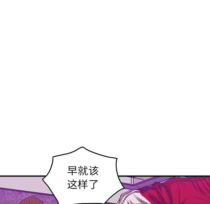 统帅：前传[顶通]韩漫全集-第 84 话无删减无遮挡章节图片 