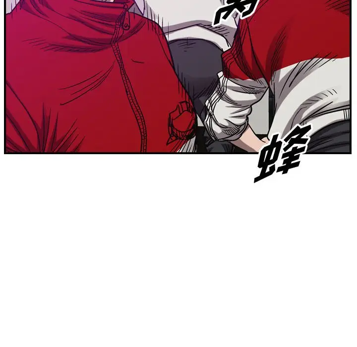 统帅：前传[顶通]韩漫全集-第 84 话无删减无遮挡章节图片 