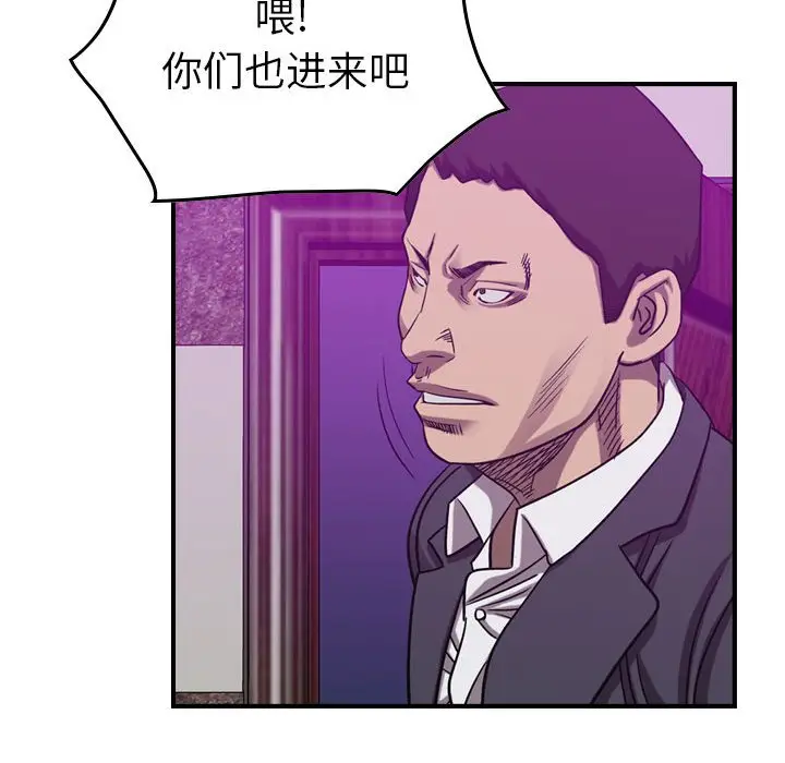 统帅：前传[顶通]韩漫全集-第 84 话无删减无遮挡章节图片 