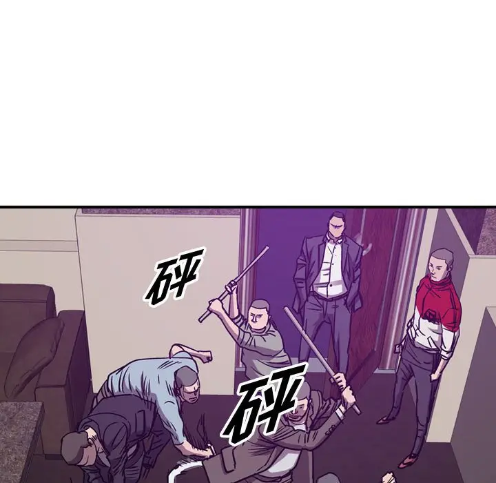 统帅：前传[顶通]韩漫全集-第 84 话无删减无遮挡章节图片 