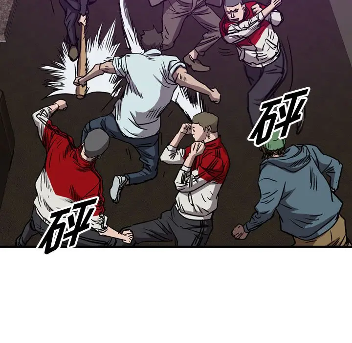 统帅：前传[顶通]韩漫全集-第 84 话无删减无遮挡章节图片 