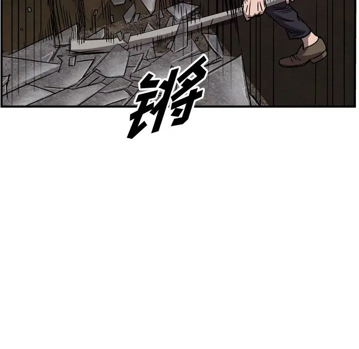统帅：前传[顶通]韩漫全集-第 84 话无删减无遮挡章节图片 