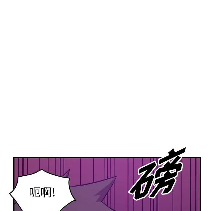 统帅：前传[顶通]韩漫全集-第 84 话无删减无遮挡章节图片 