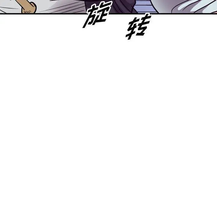 统帅：前传[顶通]韩漫全集-第 84 话无删减无遮挡章节图片 