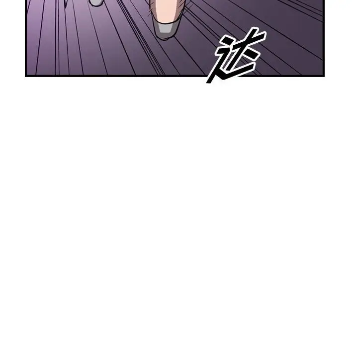 统帅：前传[顶通]韩漫全集-第 84 话无删减无遮挡章节图片 
