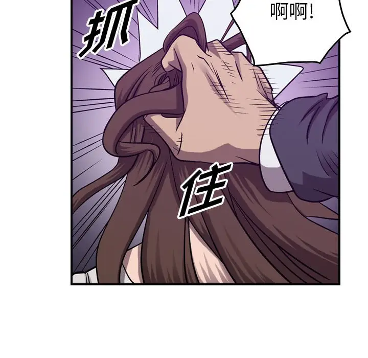 统帅：前传[顶通]韩漫全集-第 84 话无删减无遮挡章节图片 