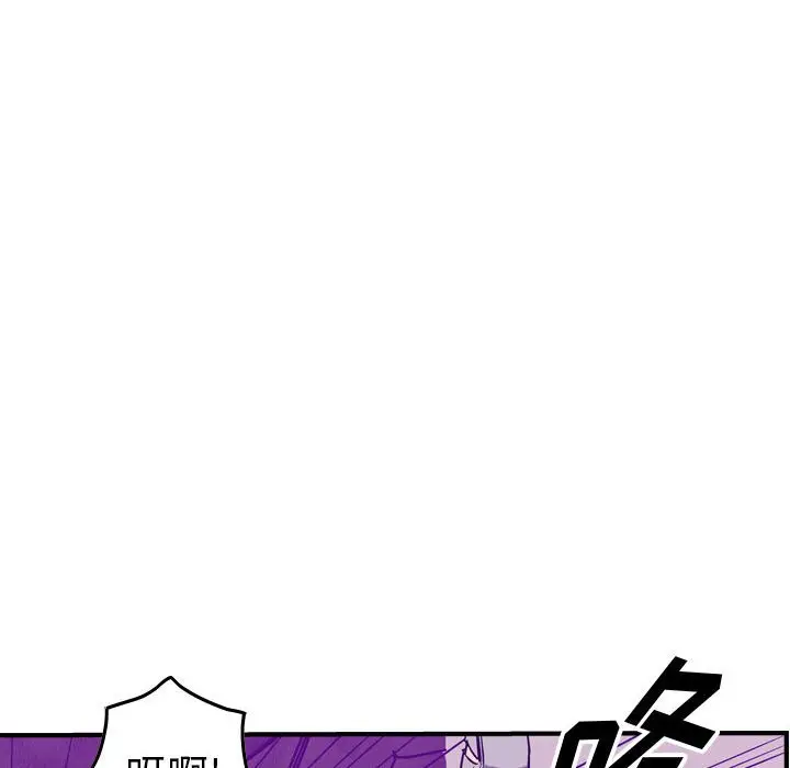 统帅：前传[顶通]韩漫全集-第 84 话无删减无遮挡章节图片 