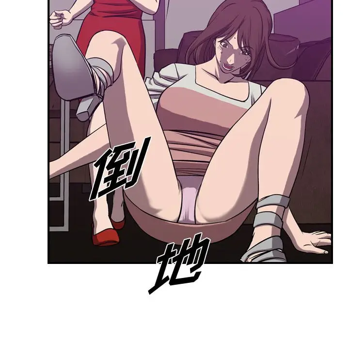 统帅：前传[顶通]韩漫全集-第 85 话无删减无遮挡章节图片 