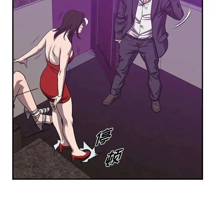 统帅：前传[顶通]韩漫全集-第 85 话无删减无遮挡章节图片 