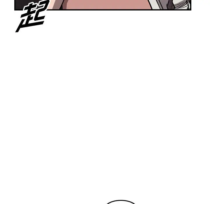 统帅：前传[顶通]韩漫全集-第 85 话无删减无遮挡章节图片 