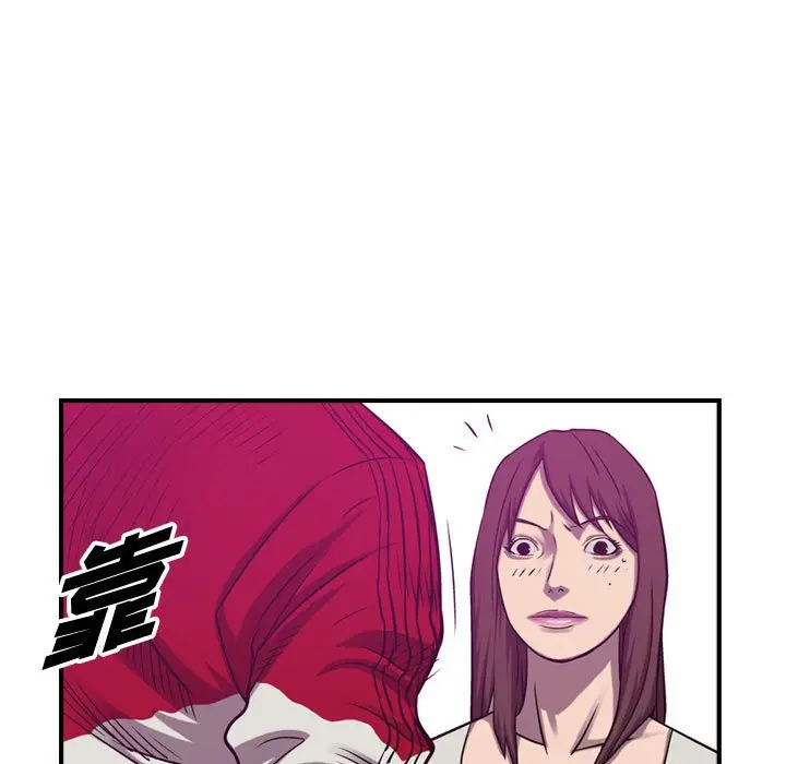 统帅：前传[顶通]韩漫全集-第 85 话无删减无遮挡章节图片 