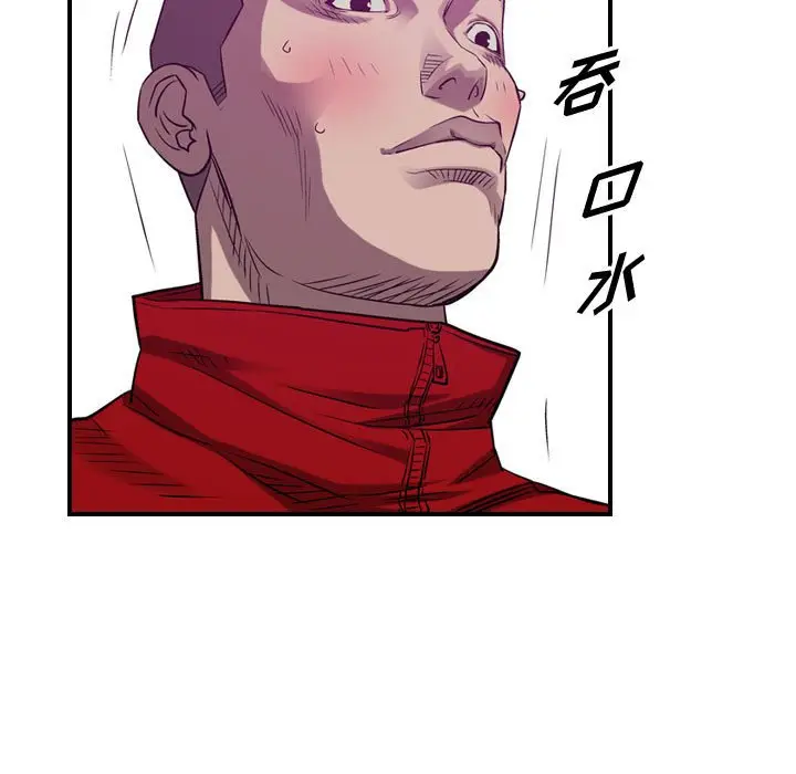 统帅：前传[顶通]韩漫全集-第 85 话无删减无遮挡章节图片 