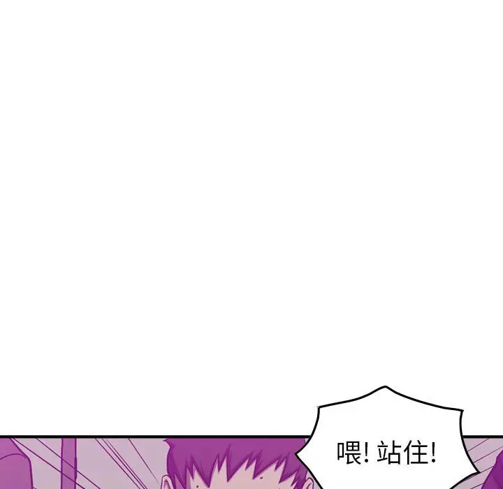 统帅：前传[顶通]韩漫全集-第 85 话无删减无遮挡章节图片 