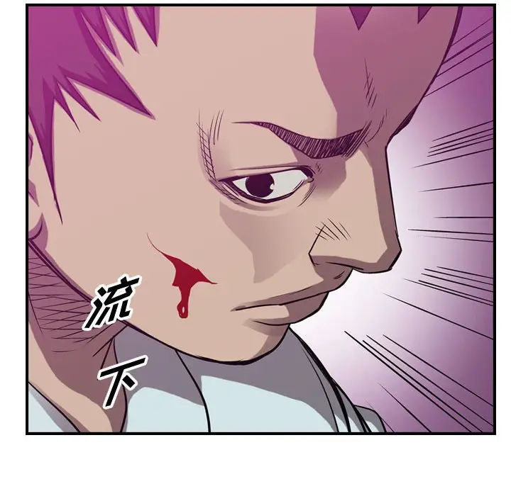 统帅：前传[顶通]韩漫全集-第 85 话无删减无遮挡章节图片 