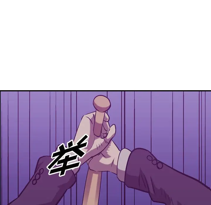统帅：前传[顶通]韩漫全集-第 85 话无删减无遮挡章节图片 