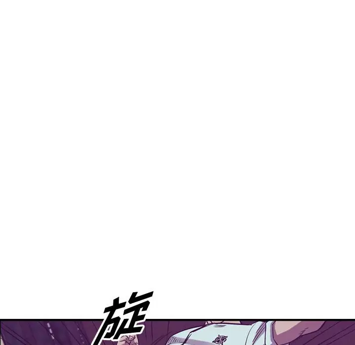 统帅：前传[顶通]韩漫全集-第 85 话无删减无遮挡章节图片 
