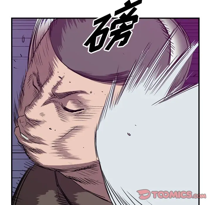 统帅：前传[顶通]韩漫全集-第 85 话无删减无遮挡章节图片 