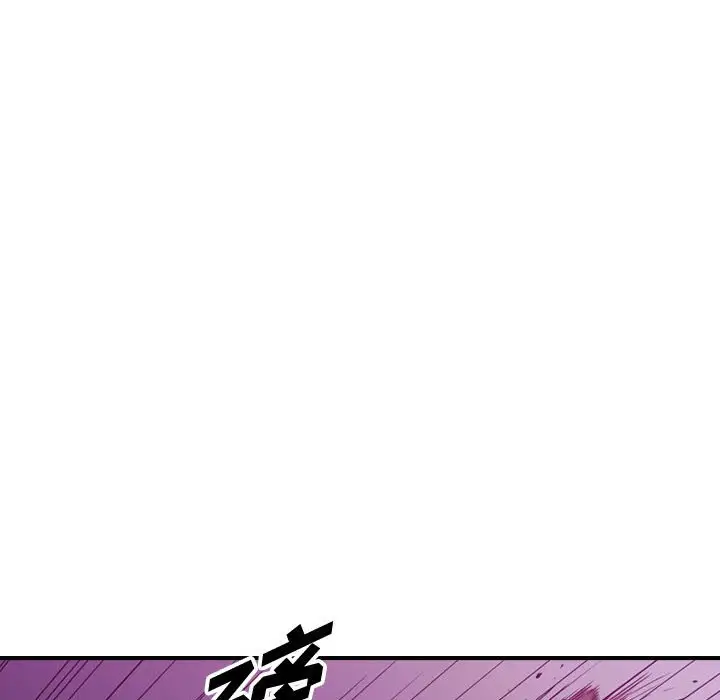 统帅：前传[顶通]韩漫全集-第 85 话无删减无遮挡章节图片 