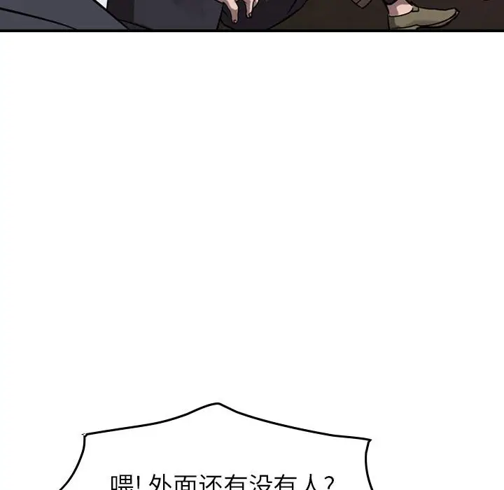 统帅：前传[顶通]韩漫全集-第 85 话无删减无遮挡章节图片 