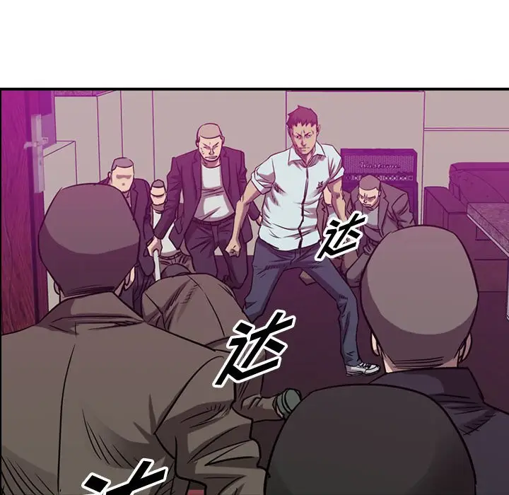 统帅：前传[顶通]韩漫全集-第 85 话无删减无遮挡章节图片 
