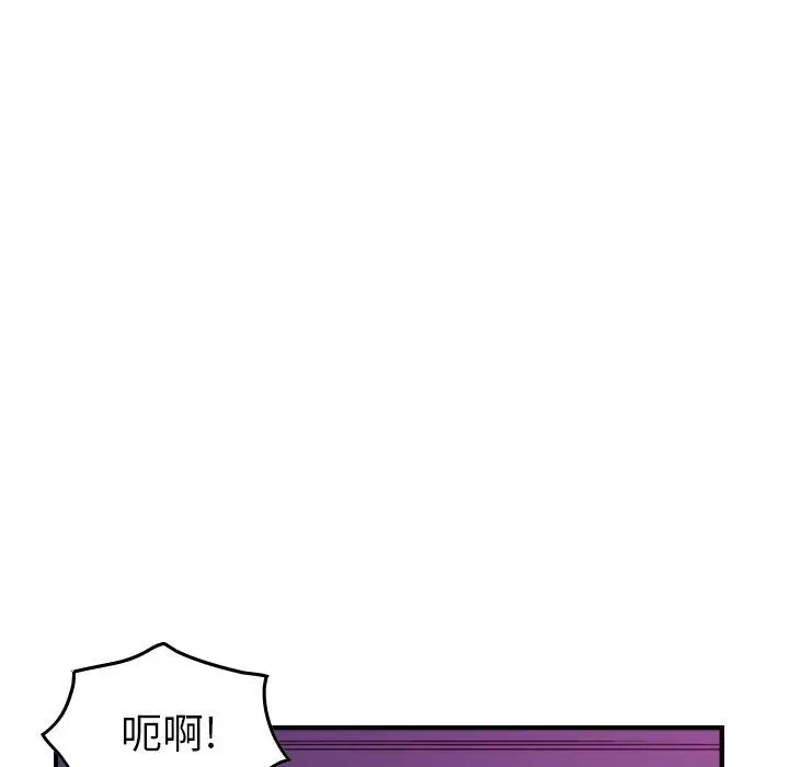 统帅：前传[顶通]韩漫全集-第 86 话无删减无遮挡章节图片 