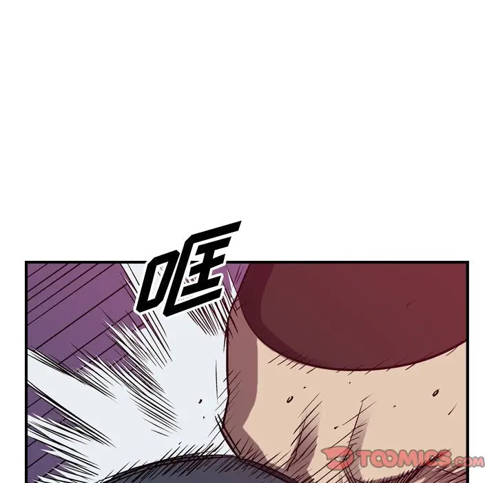 统帅：前传[顶通]韩漫全集-第 86 话无删减无遮挡章节图片 