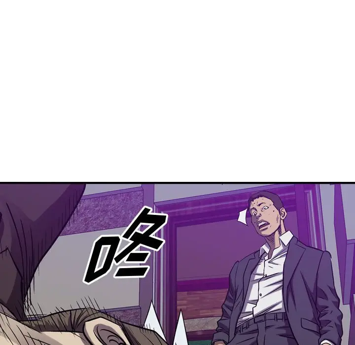 统帅：前传[顶通]韩漫全集-第 86 话无删减无遮挡章节图片 
