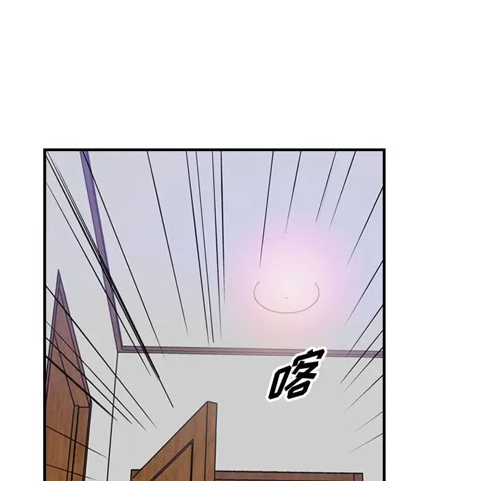 统帅：前传[顶通]韩漫全集-第 86 话无删减无遮挡章节图片 