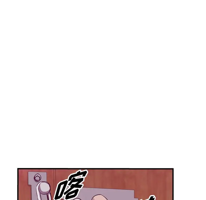 统帅：前传[顶通]韩漫全集-第 86 话无删减无遮挡章节图片 