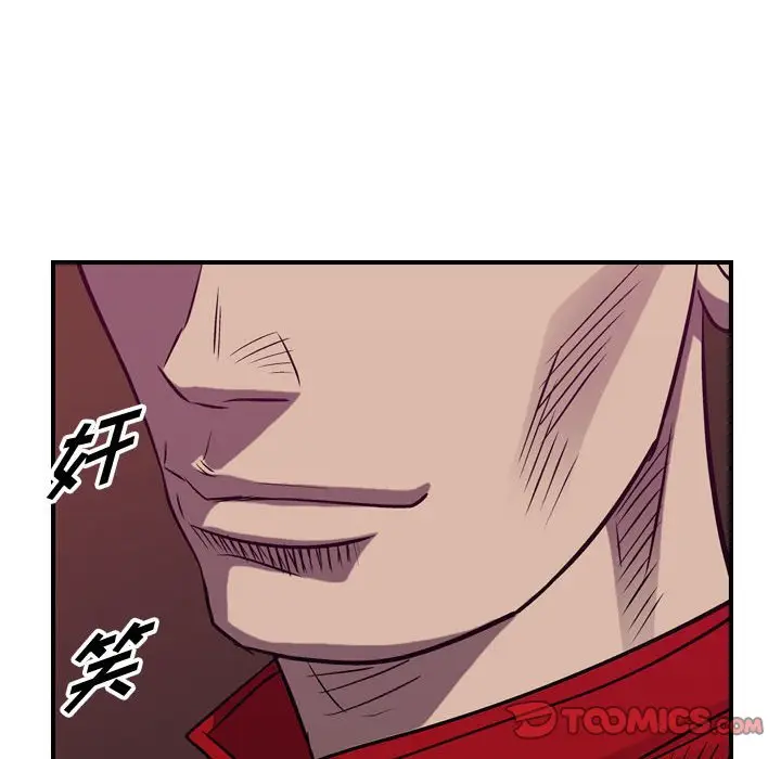 统帅：前传[顶通]韩漫全集-第 86 话无删减无遮挡章节图片 