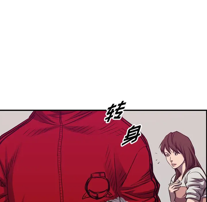 统帅：前传[顶通]韩漫全集-第 86 话无删减无遮挡章节图片 