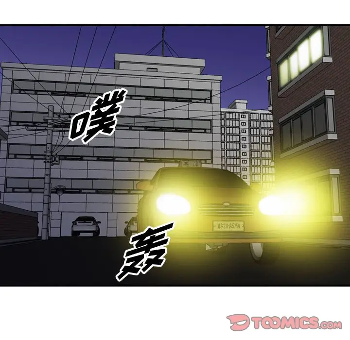 统帅：前传[顶通]韩漫全集-第 86 话无删减无遮挡章节图片 