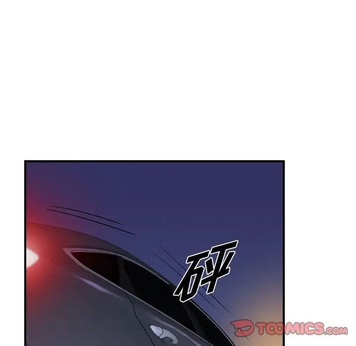 统帅：前传[顶通]韩漫全集-第 87 话无删减无遮挡章节图片 