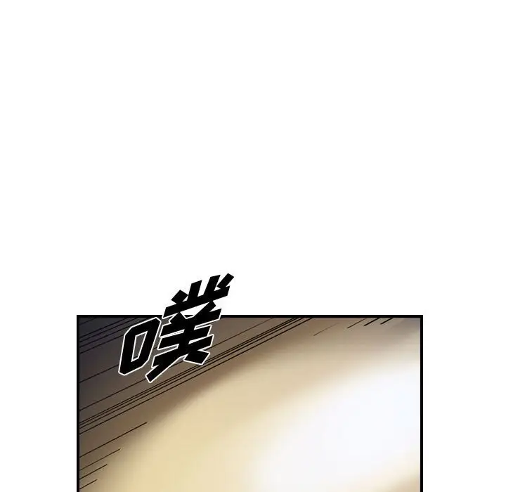 统帅：前传[顶通]韩漫全集-第 87 话无删减无遮挡章节图片 