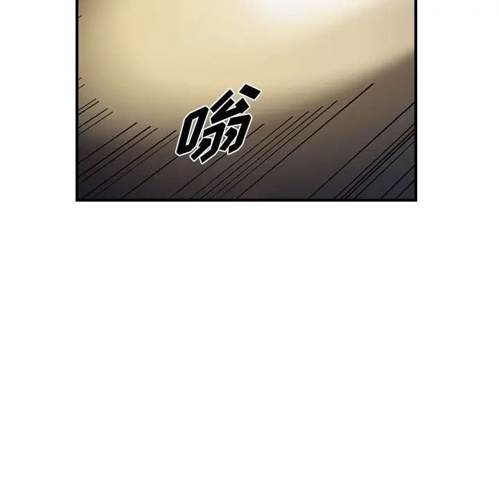 统帅：前传[顶通]韩漫全集-第 87 话无删减无遮挡章节图片 