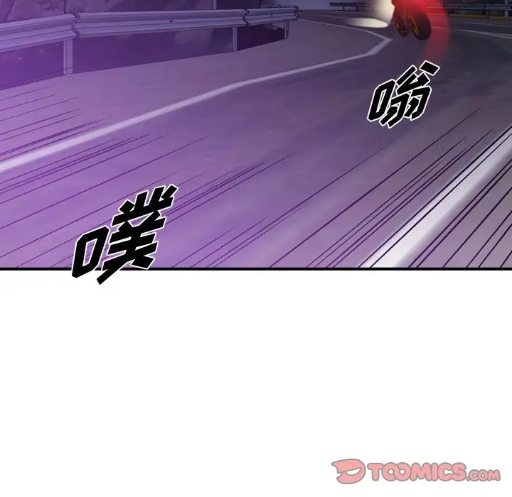 统帅：前传[顶通]韩漫全集-第 87 话无删减无遮挡章节图片 