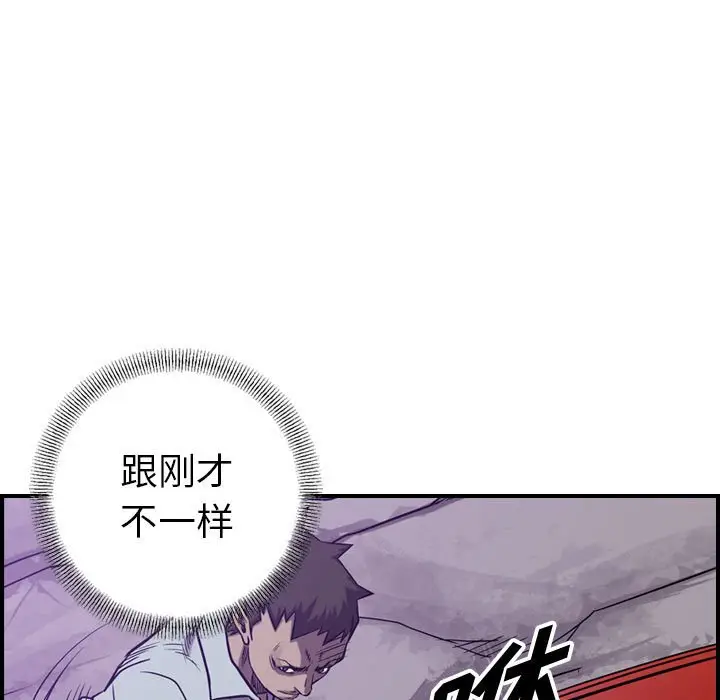 统帅：前传[顶通]韩漫全集-第 87 话无删减无遮挡章节图片 