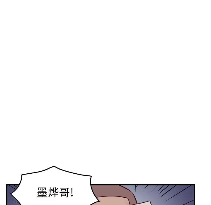 统帅：前传[顶通]韩漫全集-第 87 话无删减无遮挡章节图片 