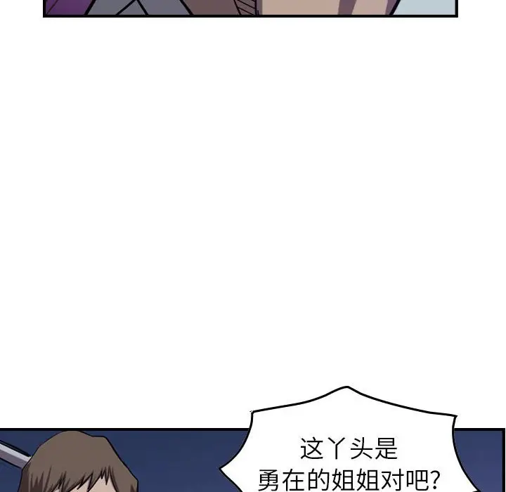 统帅：前传[顶通]韩漫全集-第 88 话无删减无遮挡章节图片 