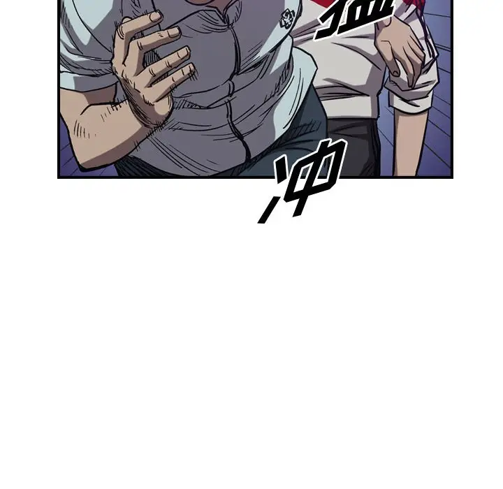 统帅：前传[顶通]韩漫全集-第 88 话无删减无遮挡章节图片 
