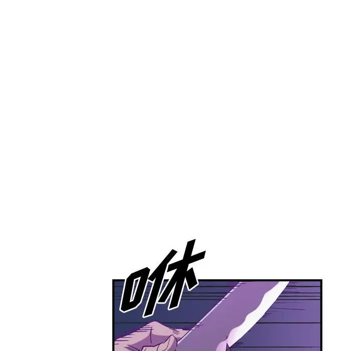统帅：前传[顶通]韩漫全集-第 88 话无删减无遮挡章节图片 