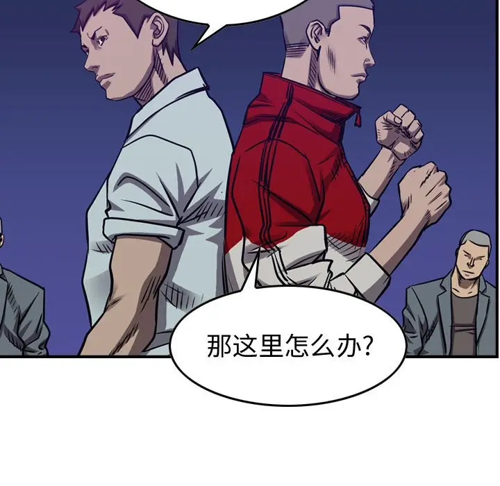 统帅：前传[顶通]韩漫全集-第 88 话无删减无遮挡章节图片 