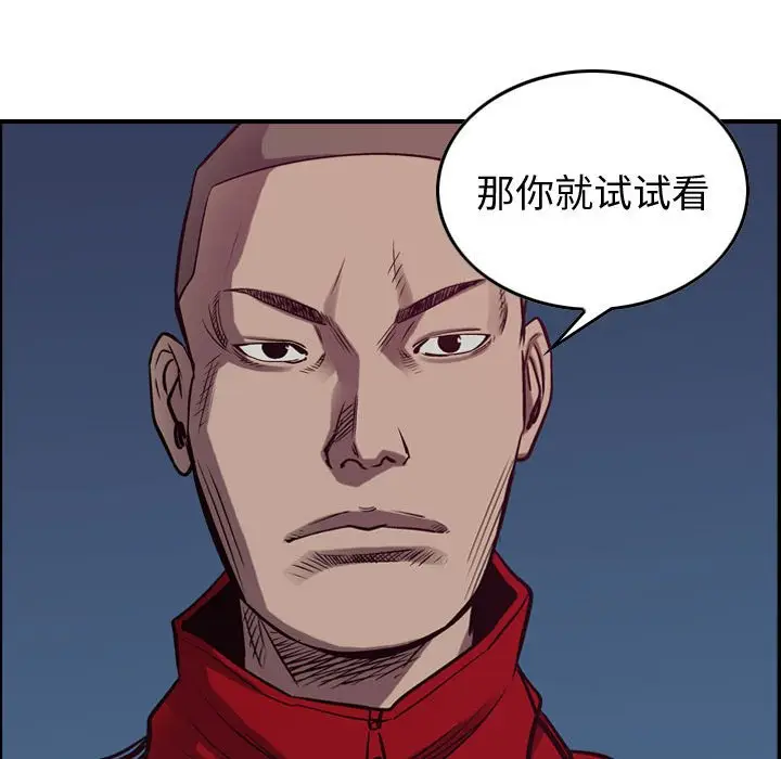 统帅：前传[顶通]韩漫全集-第 89 话无删减无遮挡章节图片 