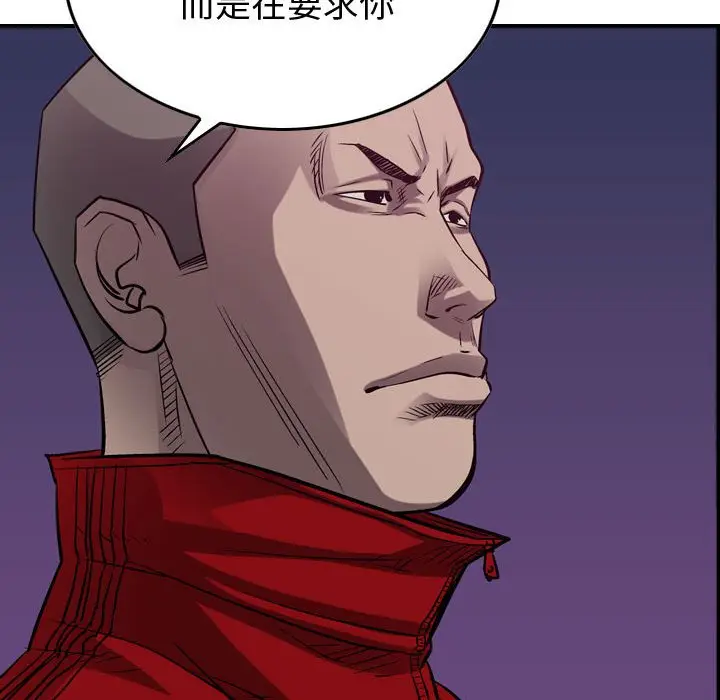 统帅：前传[顶通]韩漫全集-第 89 话无删减无遮挡章节图片 