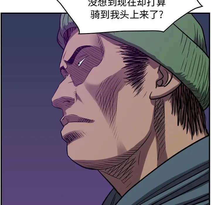 统帅：前传[顶通]韩漫全集-第 89 话无删减无遮挡章节图片 