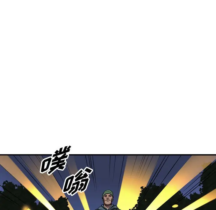统帅：前传[顶通]韩漫全集-第 89 话无删减无遮挡章节图片 