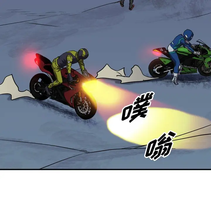 统帅：前传[顶通]韩漫全集-第 89 话无删减无遮挡章节图片 