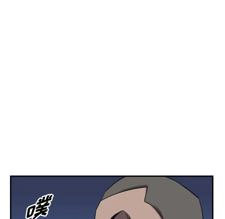统帅：前传[顶通]韩漫全集-第 89 话无删减无遮挡章节图片 