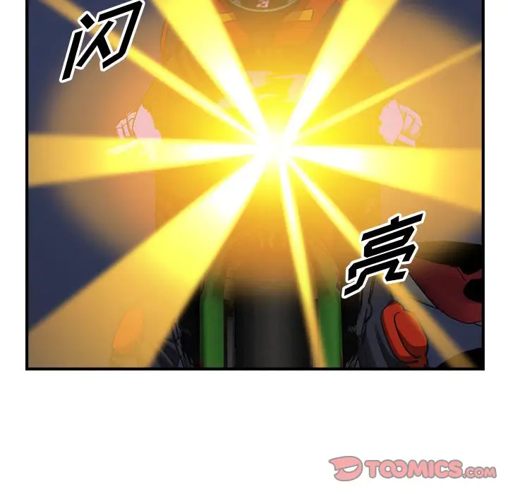 统帅：前传[顶通]韩漫全集-第 89 话无删减无遮挡章节图片 