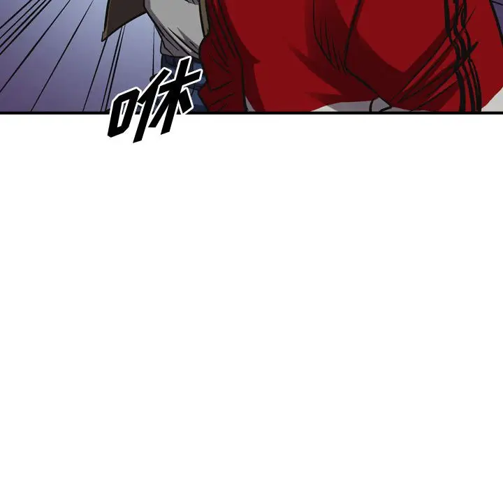 统帅：前传[顶通]韩漫全集-第 89 话无删减无遮挡章节图片 